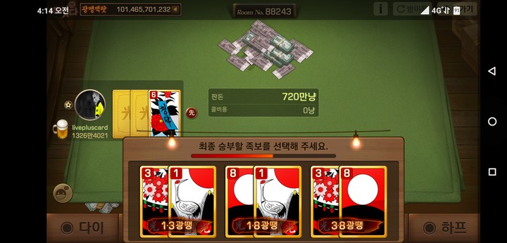 필승