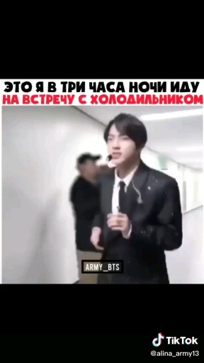 BTS