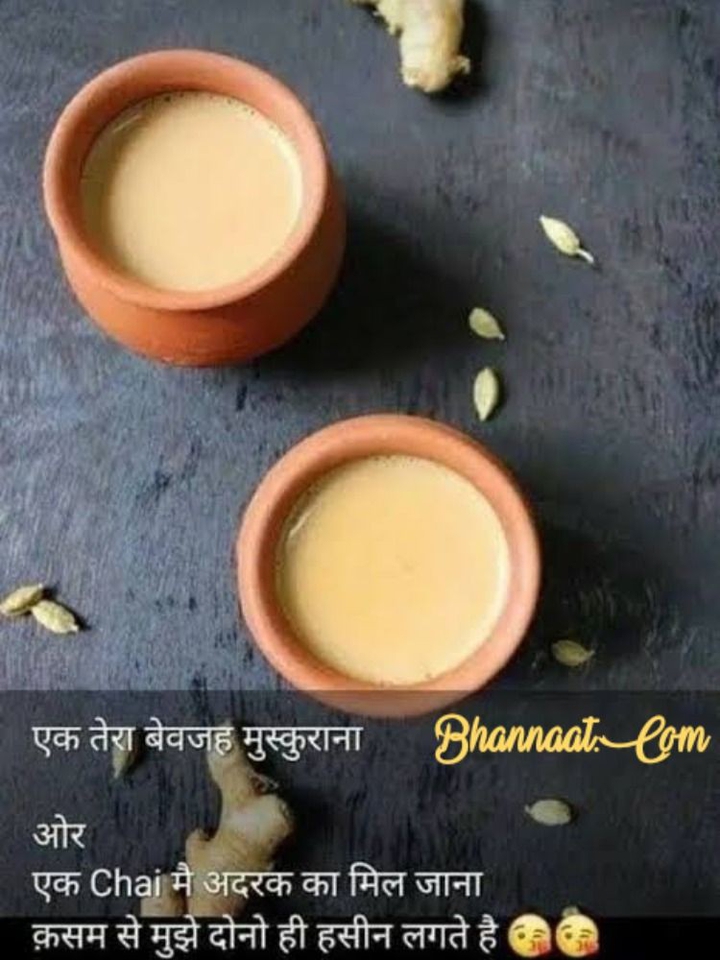 tea quote