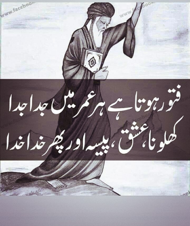 isaq