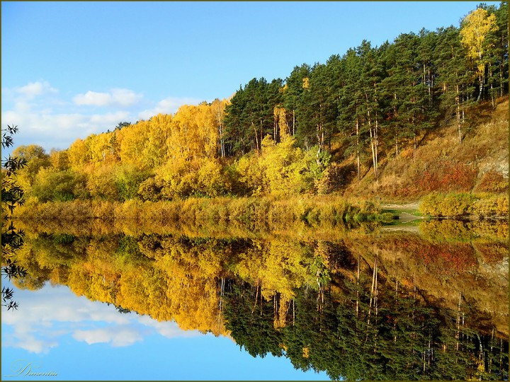 Осень