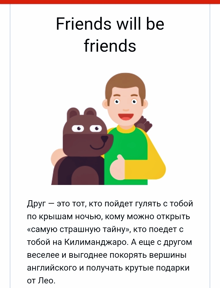 гоу