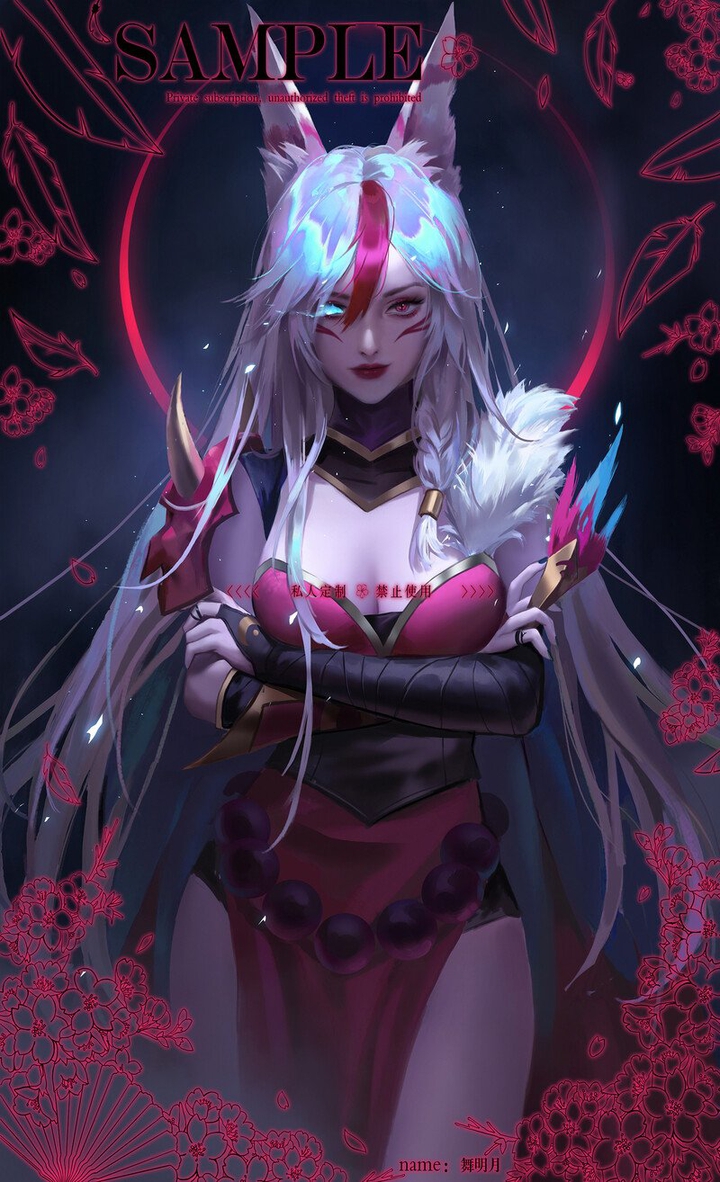 Kasumi