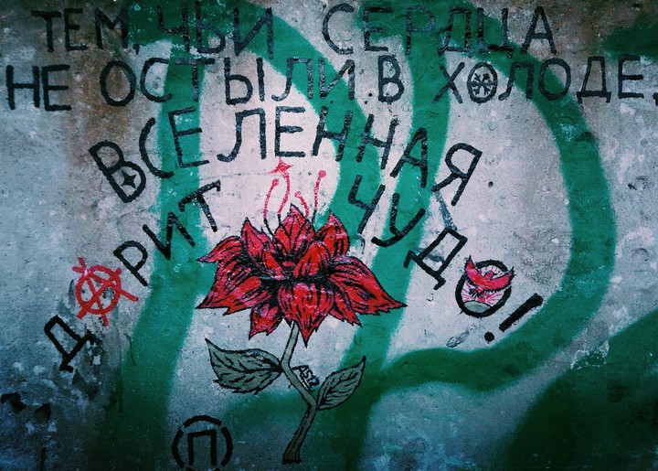 Надпись