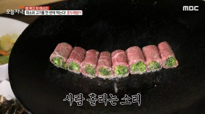 beef rolls