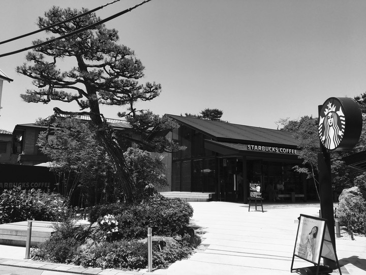 Starbucks in Kyoto