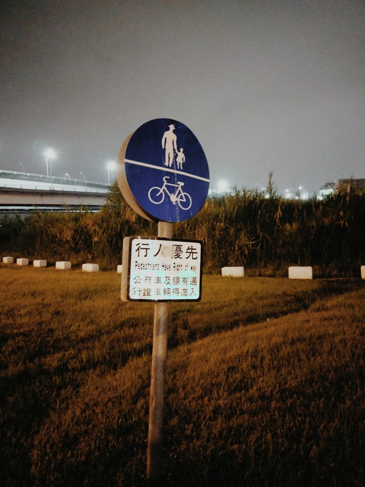 Street sign