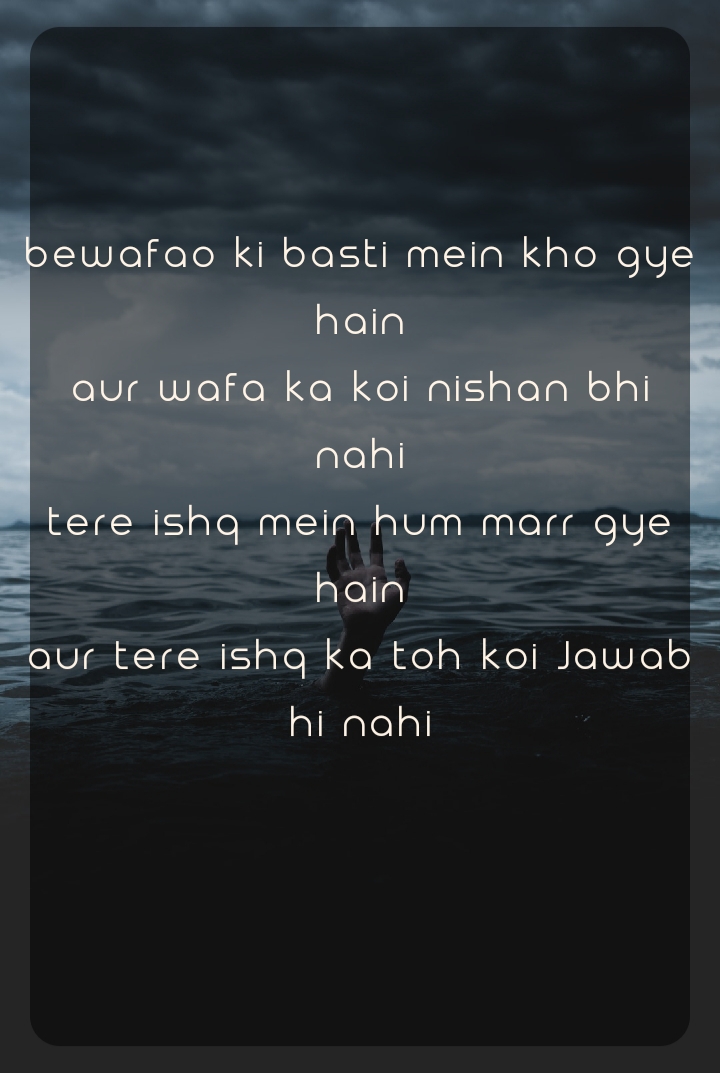 Shayari