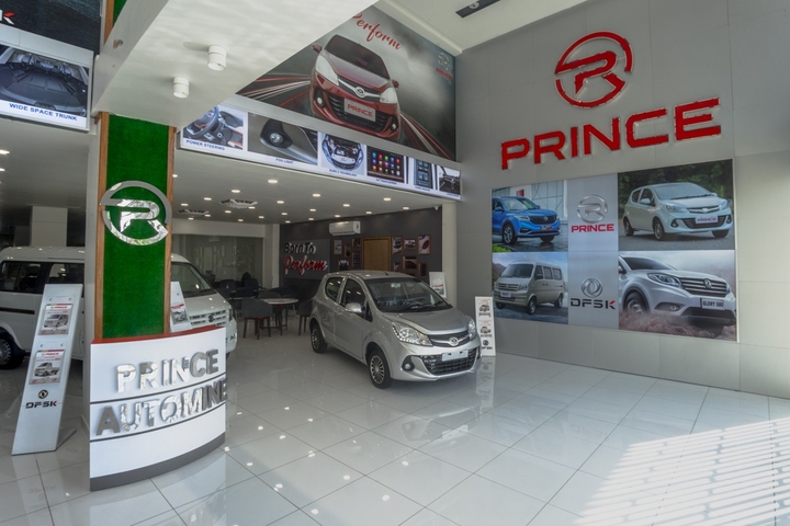 Showroom