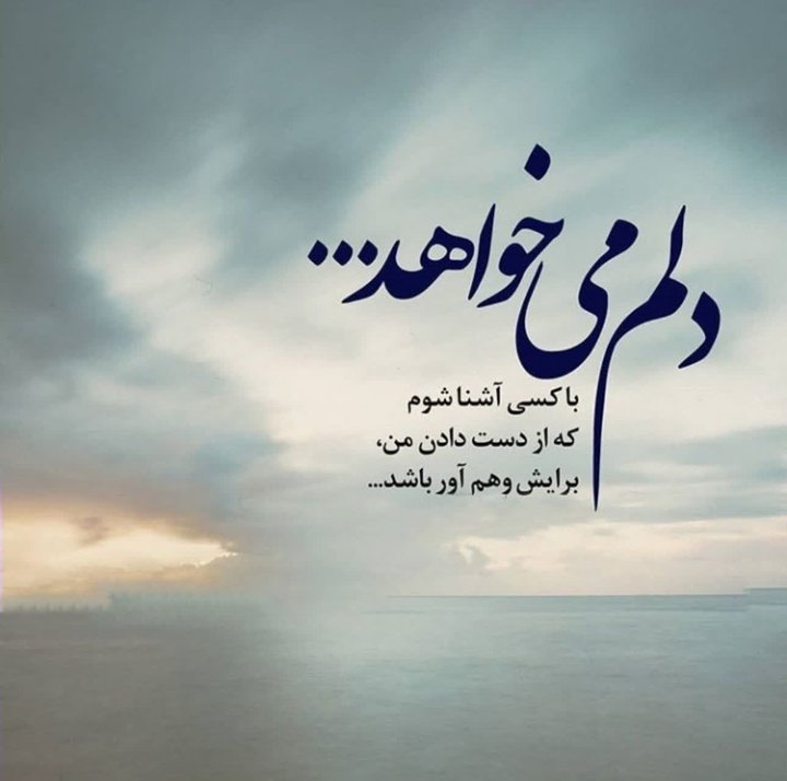 معصومه