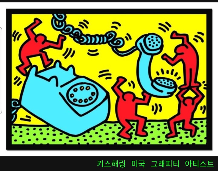 키스해링