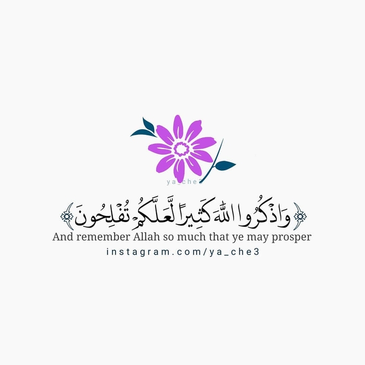 Quran