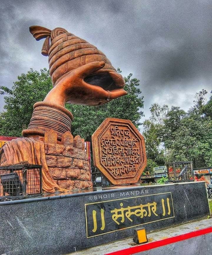 #Prabho Shivaji Raja