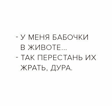 текст