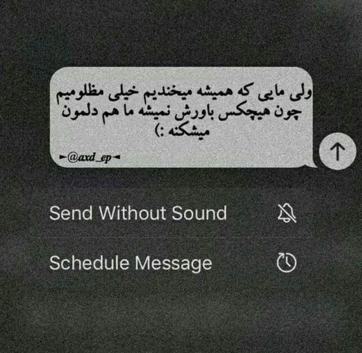 شکست???