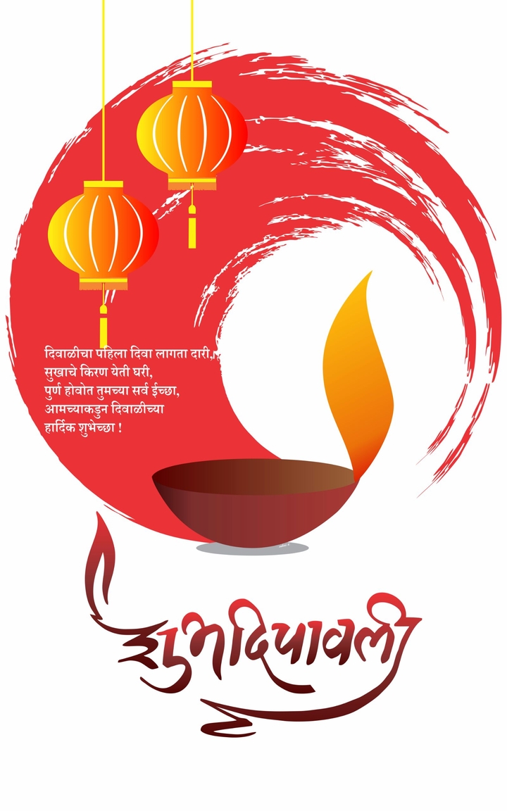 happy diwali