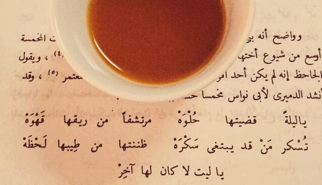 coffee love