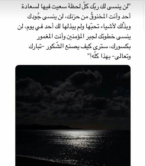 خلفيات adaptation, calm