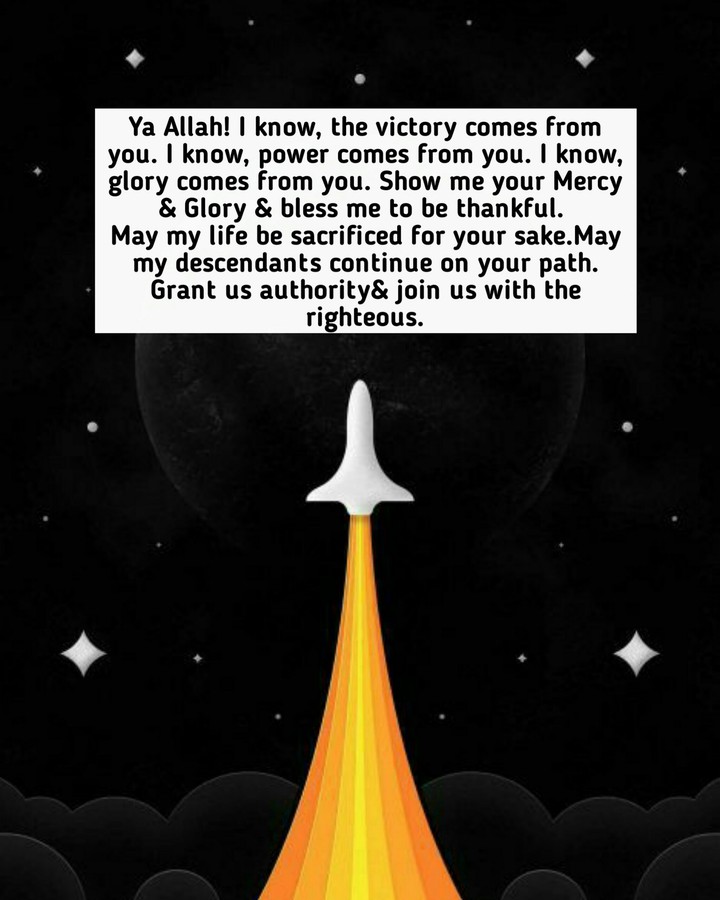 Ya Allah I know, the victory comes from you