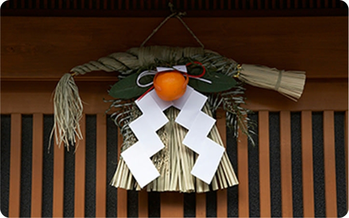 shimenawa  New Year's decoration