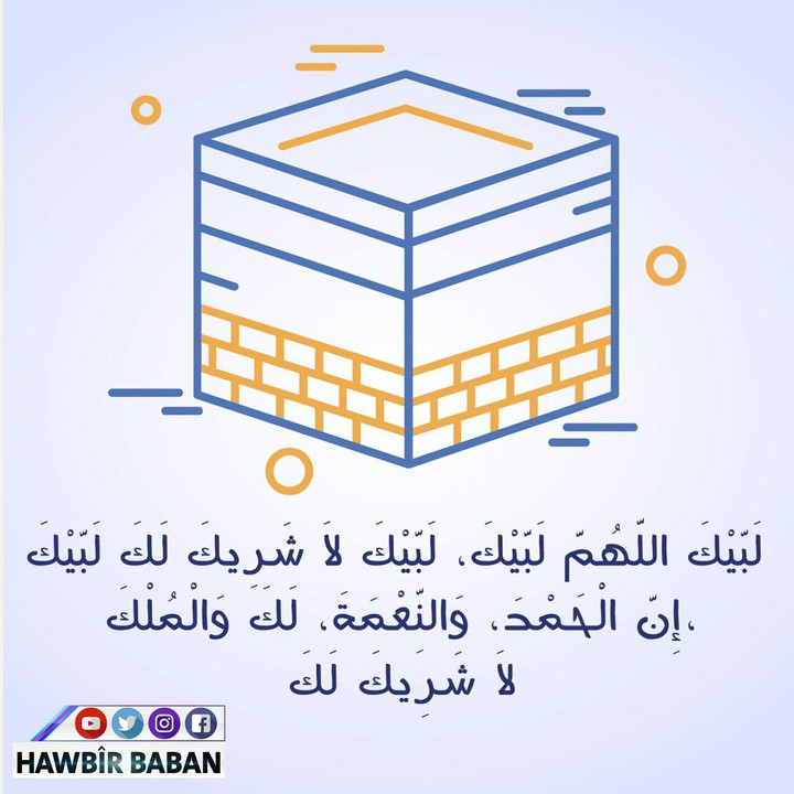 الكعبة