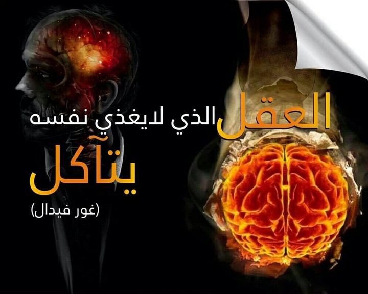 Mind