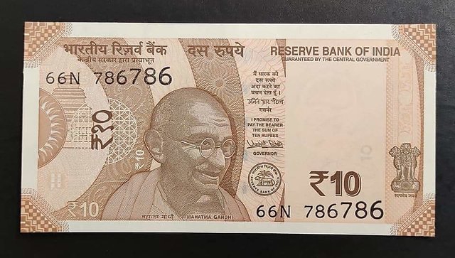 das rupeeya