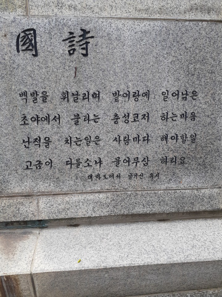 교훈