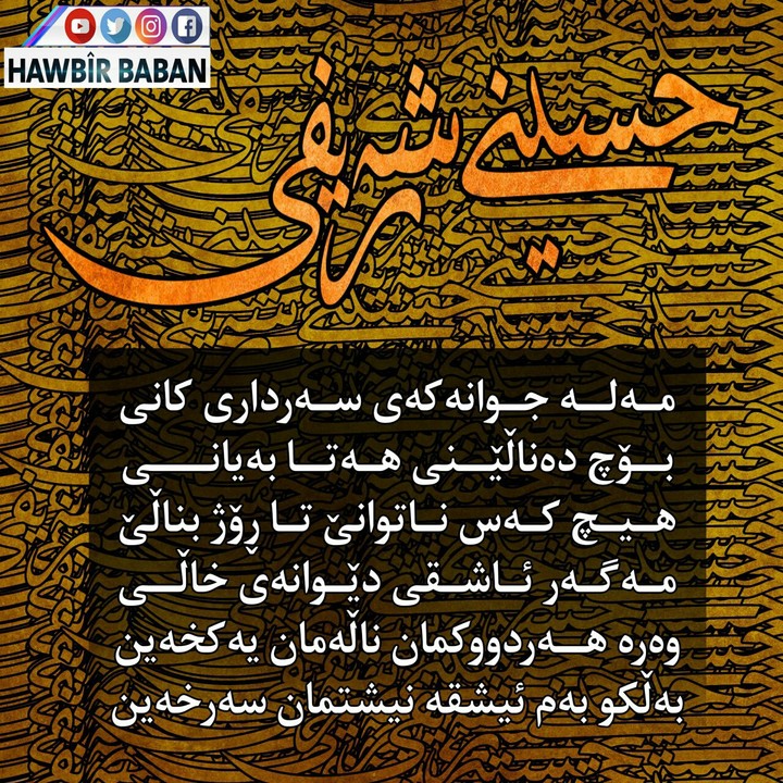 هۆنراوە