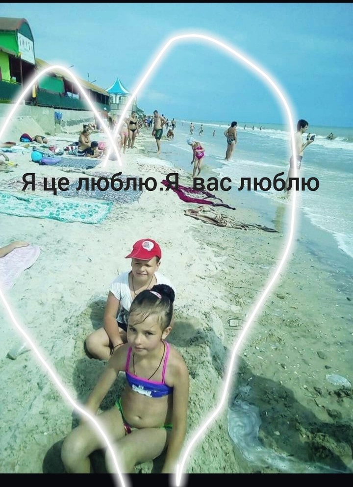 ча про