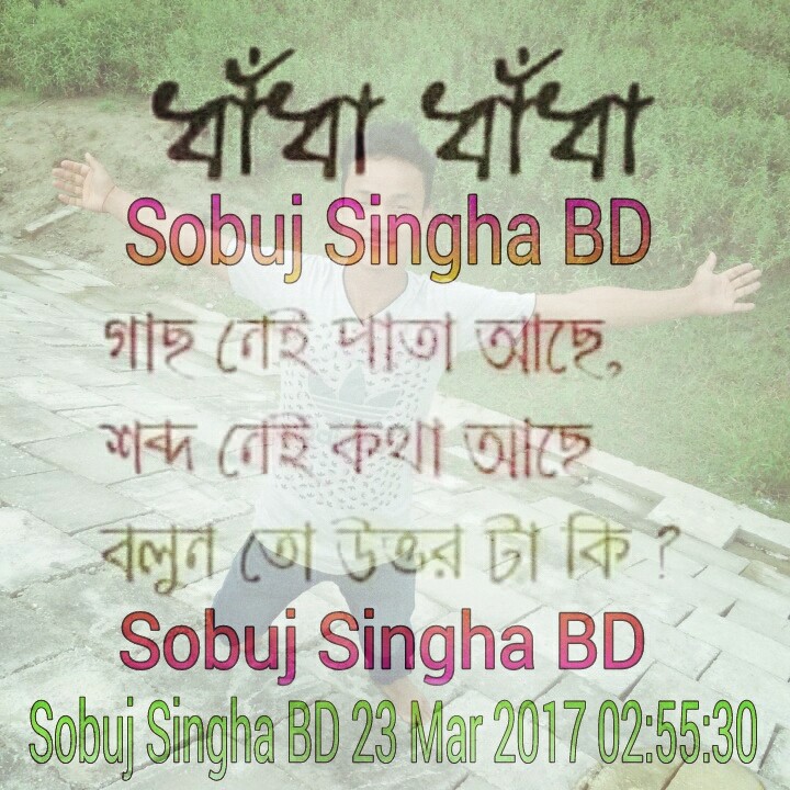 sobuj singha bd