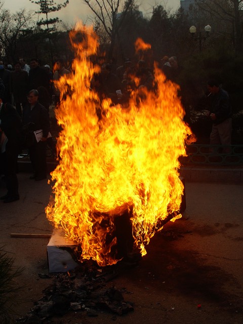 Fire