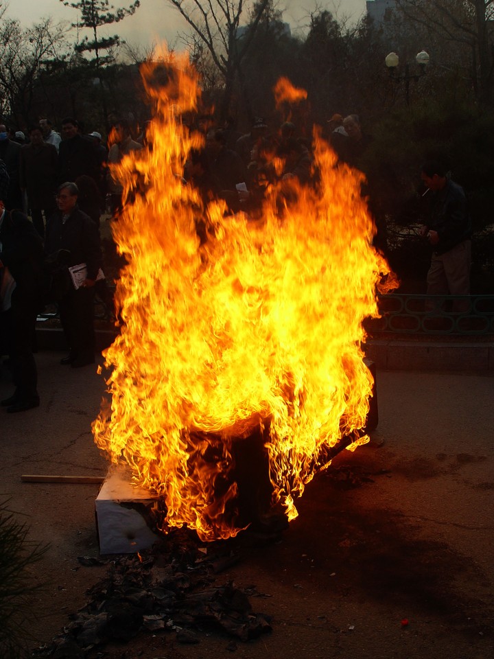 Fire
