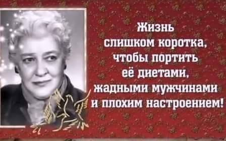 мудрость