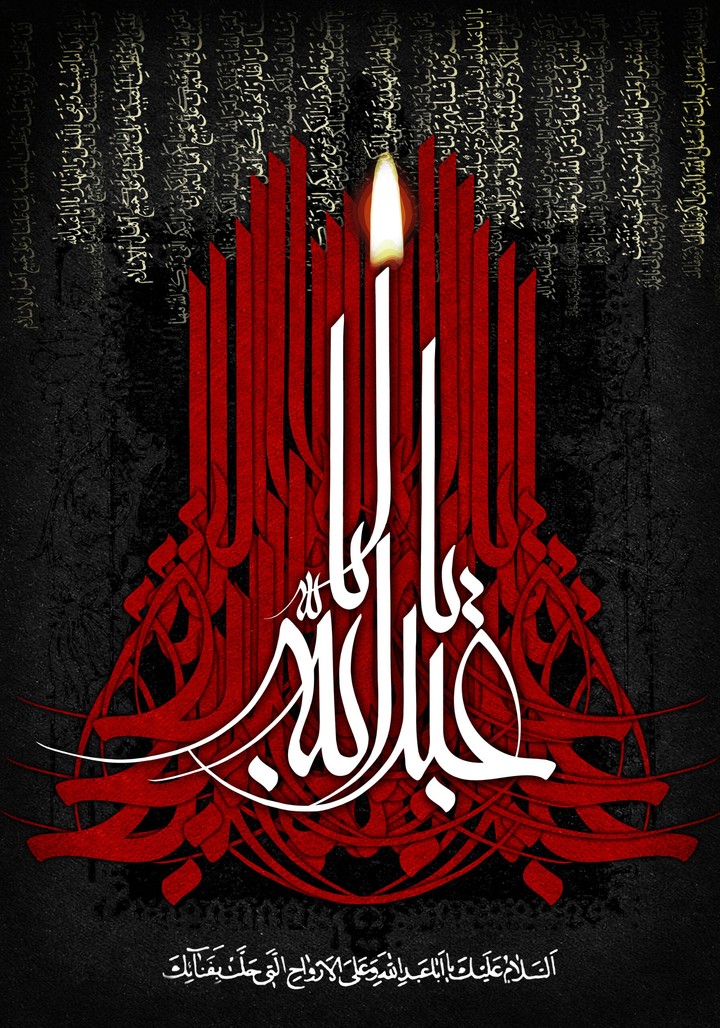 ya housain
