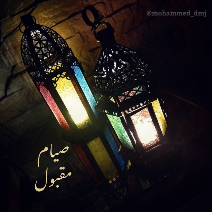Ramadan lanterns صيام مقبول