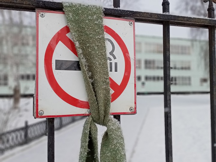 no smoking