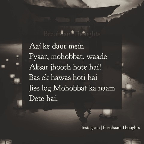 haina