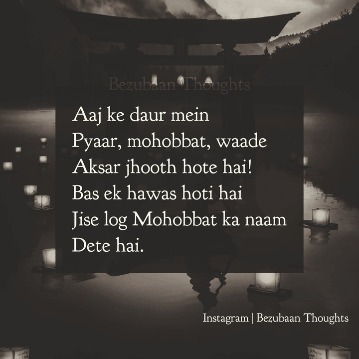 haina
