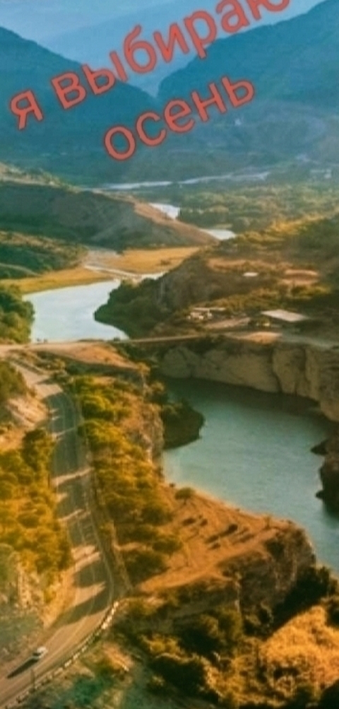 רקעים highland, stream