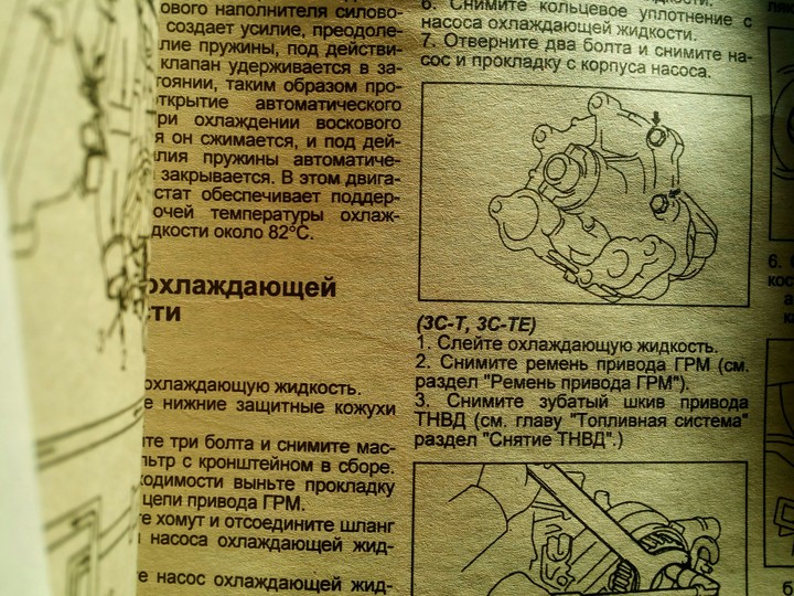 Текст с красивым освещением