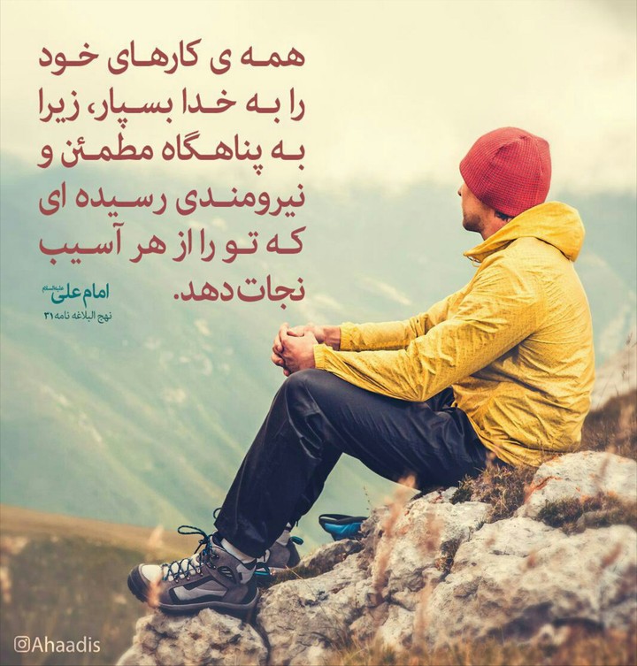 Hadis