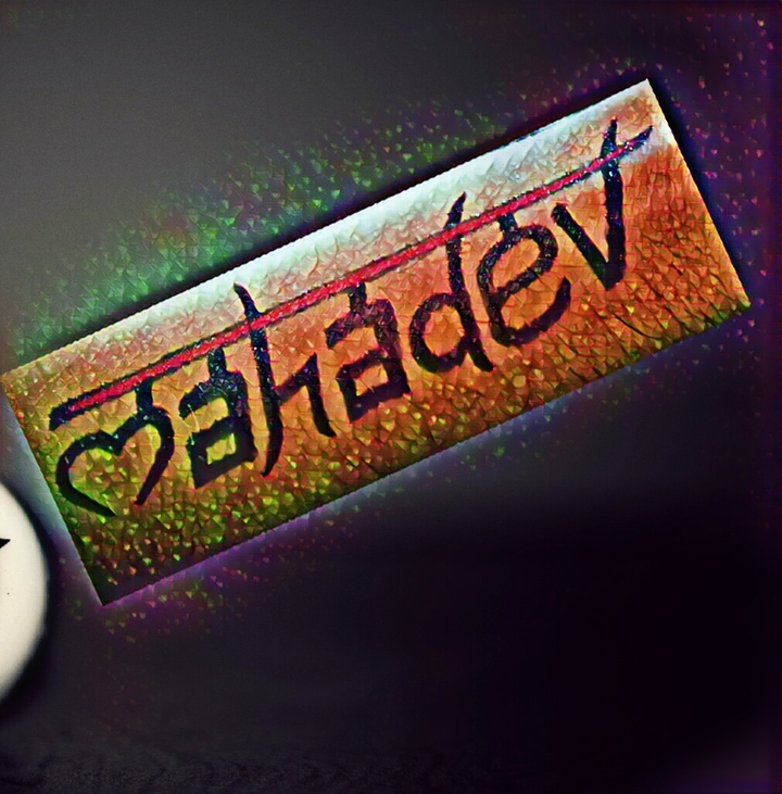 mahadev