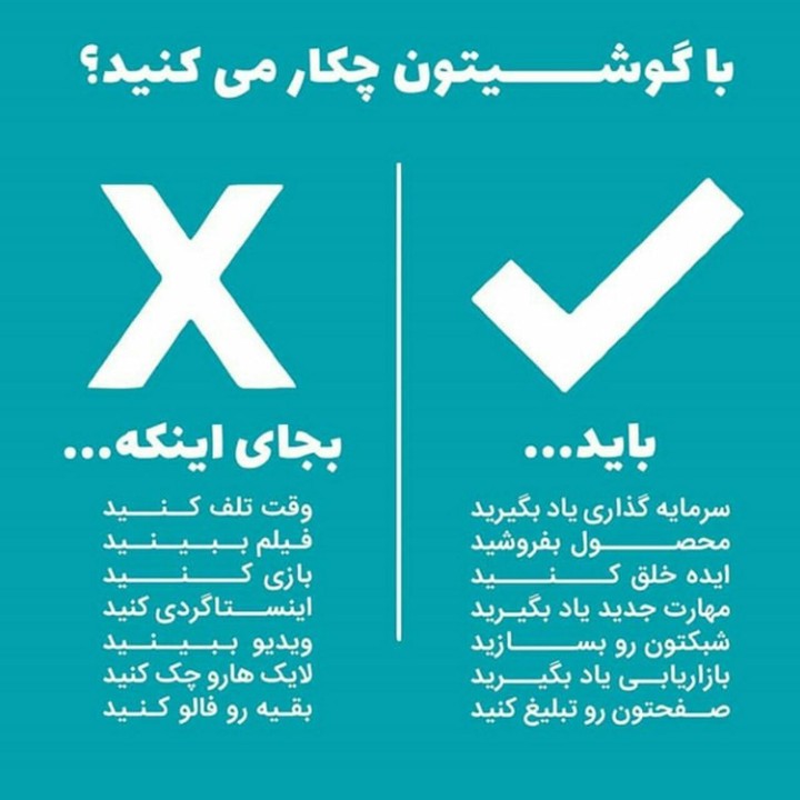شیعه می داند که باید