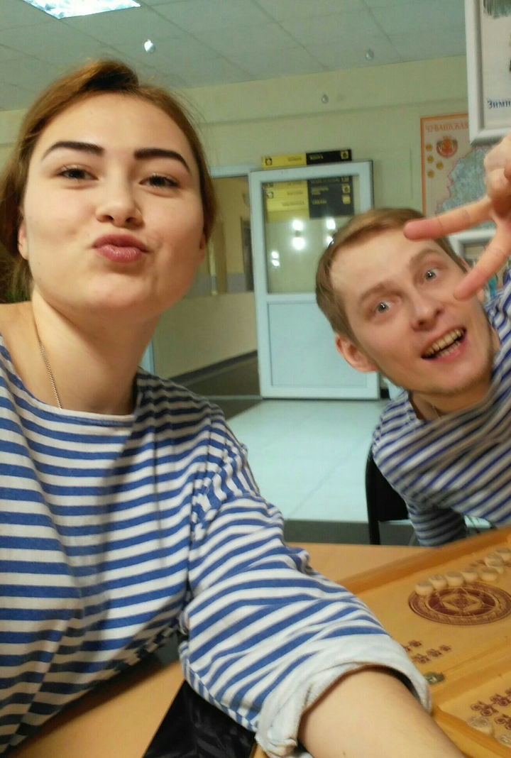 отдых