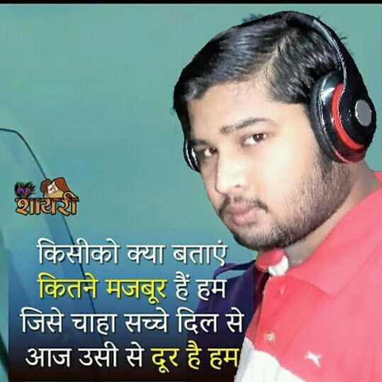 Aj