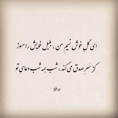بلبل
