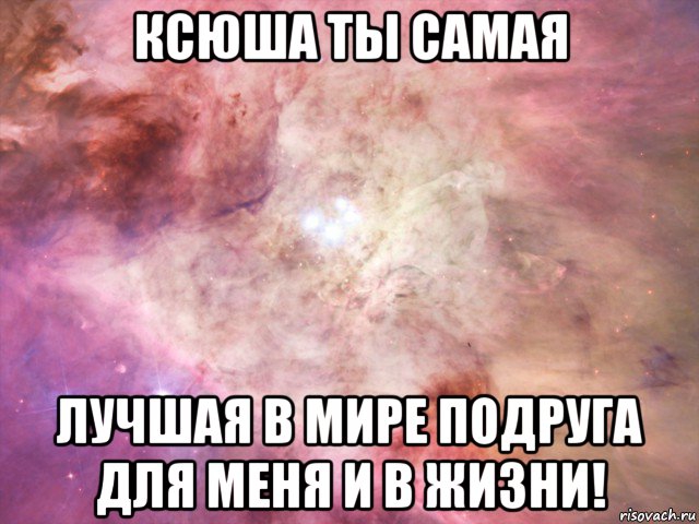 моей СЛП