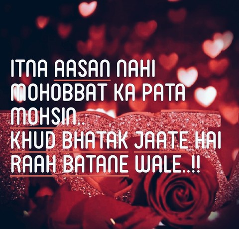shayari