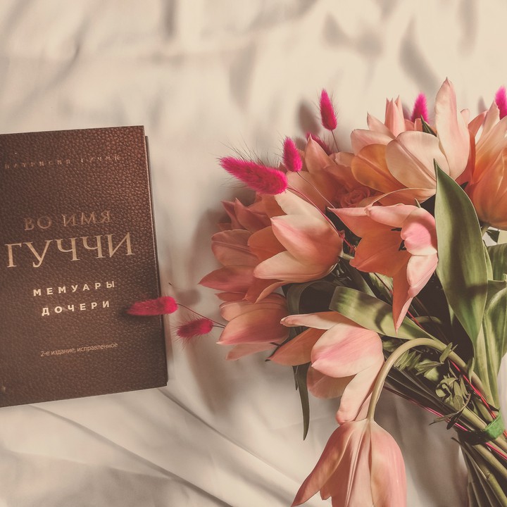 книга